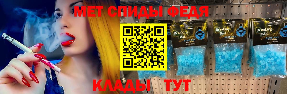 АМФ Розовый  Амфетамин  mega маркетплейс  Вход с VPN  Сорочинск 