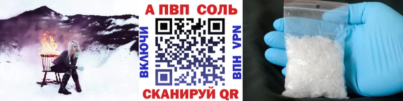 blacksprut ONION  Сорочинск  А ПВП крисы CK 