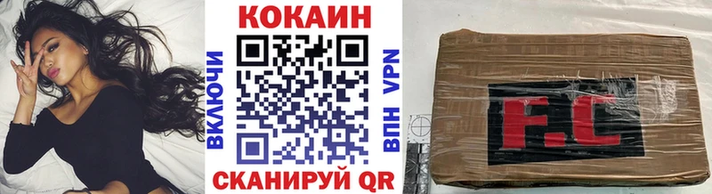 Cocaine Перу  Сорочинск 