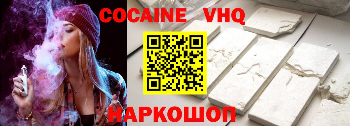 Кокаин Боливия Сорочинск