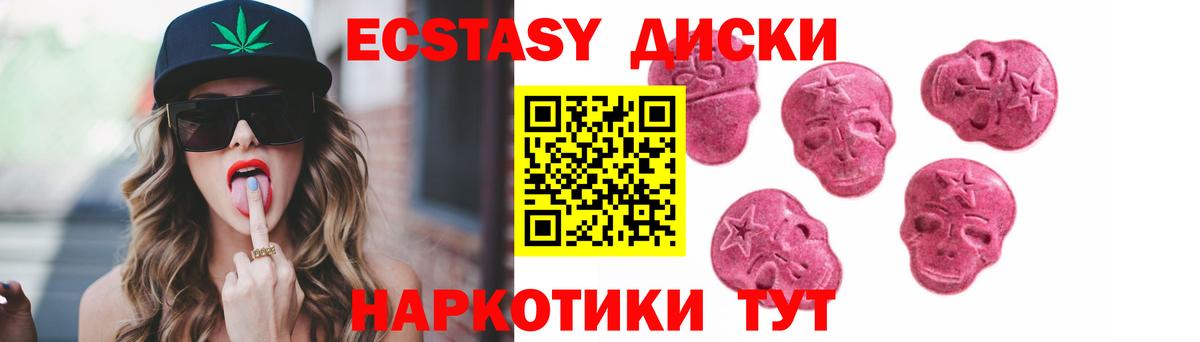Экстази louis Vuitton Сорочинск