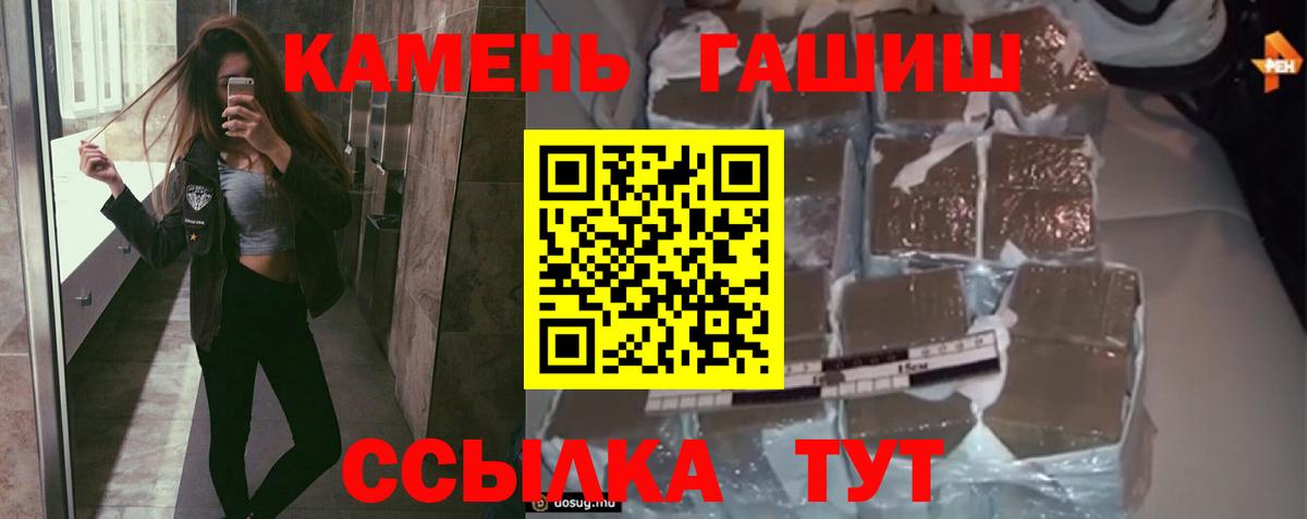 ЭКСТАЗИ  Вход с VPN  Лсд 25  ГАШИШ  MDMA  НБОМе  Бошки Шишки  Мефедрон   Сорочинск  КОКАИН 