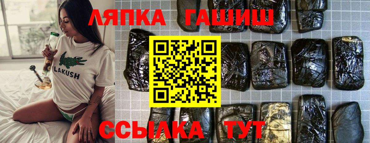 наркотики  ГАШ гашик  Сорочинск  ГАШ ice o lator  ГАШИШ 