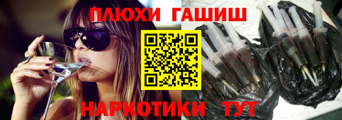 цена наркотик  Вход с VPN  Сорочинск  ГАШИШ VHQ 