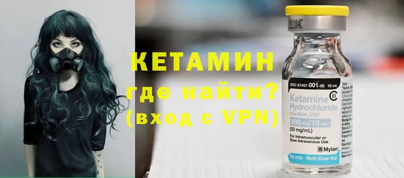 кракен tor  Сорочинск  КЕТАМИН ketamine 