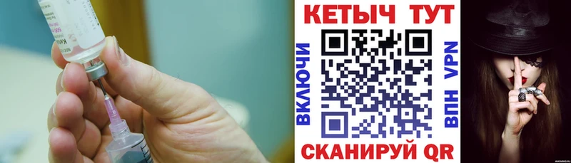 купить  цена  Сорочинск  КЕТАМИН ketamine 
