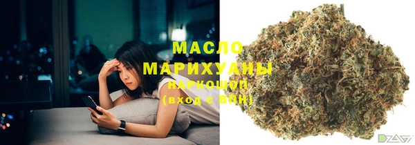 бутик Нефтегорск