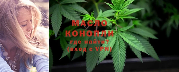 шишки Волосово