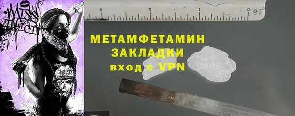 дживик Волоколамск