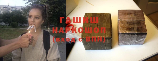 шишки Волосово