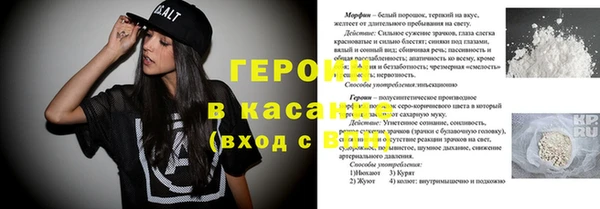 бутик Нефтегорск