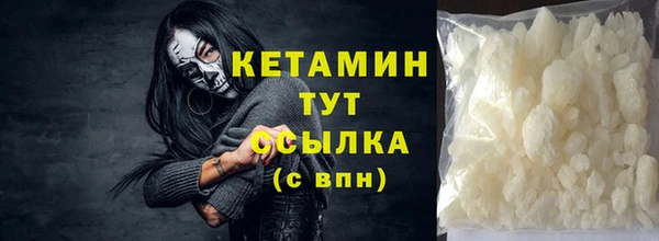 бутик Нефтегорск