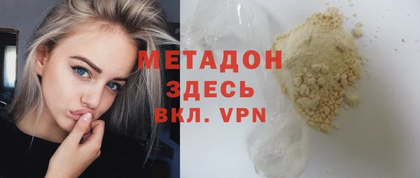 MESCALINE Нефтекумск