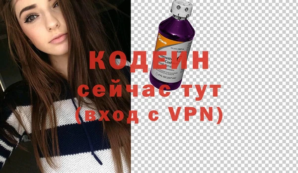 дживик Волоколамск