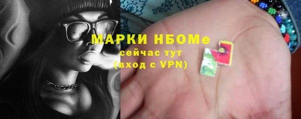 кокаин VHQ Белокуриха