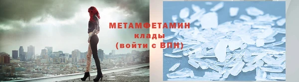 бутик Нефтегорск