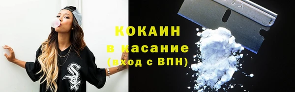 MESCALINE Нефтекумск