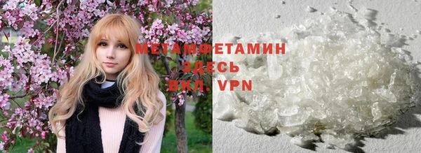 дживик Волоколамск