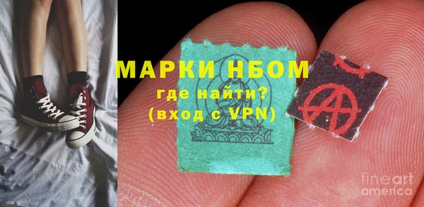 шишки Волосово