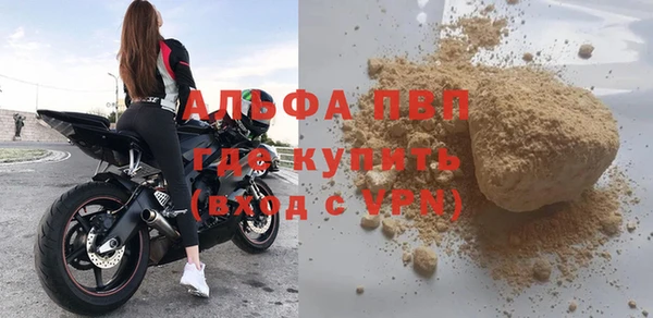 шишки Волосово