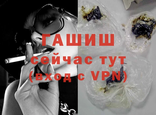шишки Волосово