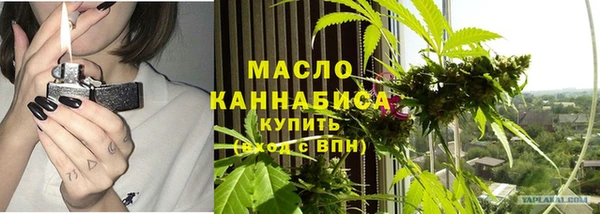 MESCALINE Нефтекумск