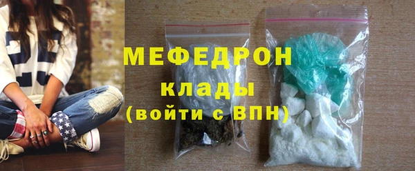 шишки Волосово