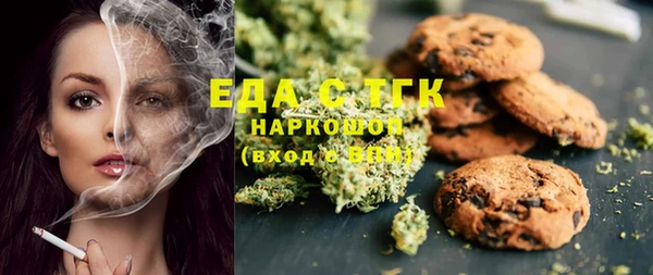 шишки Волосово