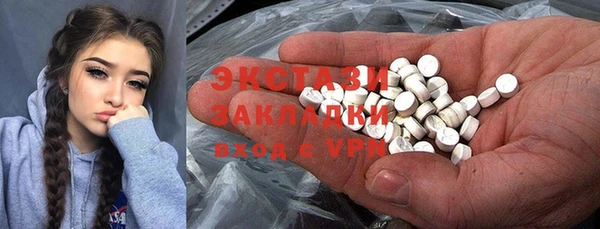 бутик Нефтегорск