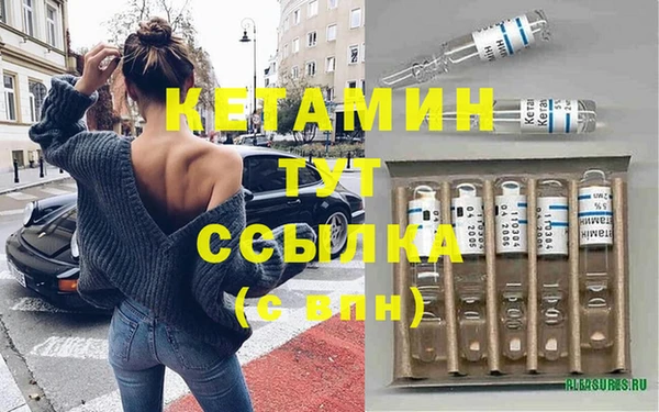 кокаин VHQ Белокуриха