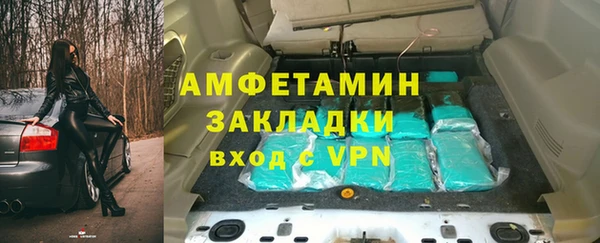 шишки Волосово