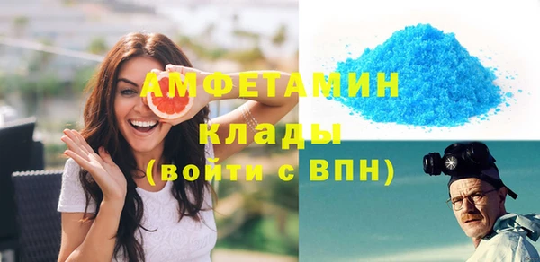 шишки Волосово