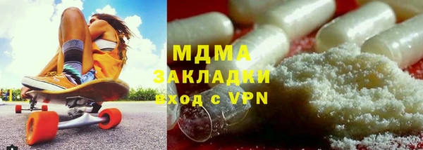 MESCALINE Нефтекумск