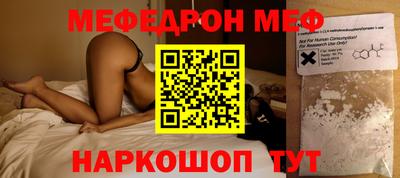 кокаин перу Балаково