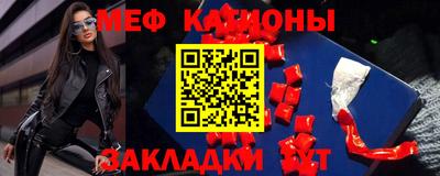 альфа пвп VHQ Апрелевка