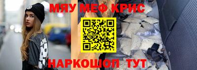 гидра Балахна