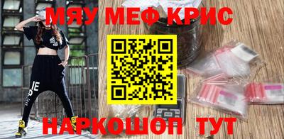 кокаин перу Балаково