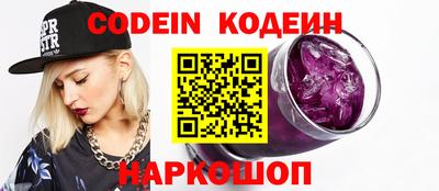 героин Аргун