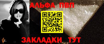 apvp Апшеронск