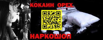 гидра Балахна