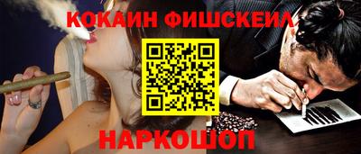 альфа пвп VHQ Апрелевка