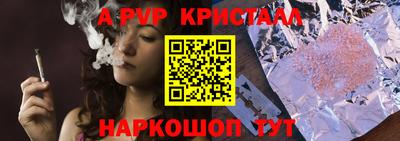 кокаин перу Балаково