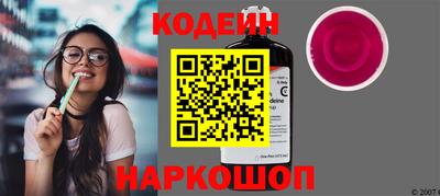 кокаин перу Балаково