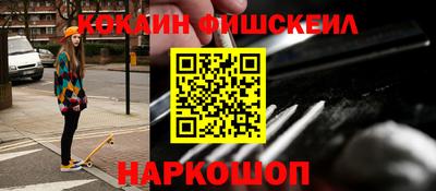 кокаин перу Балаково