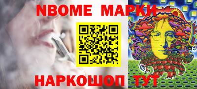 гидра Балахна