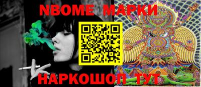 кокаин перу Балаково