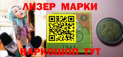 альфа пвп VHQ Апрелевка