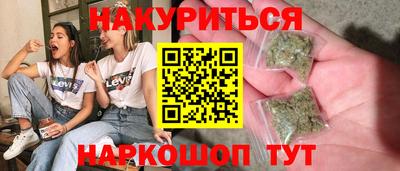 гидра Балахна