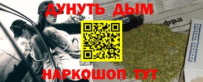кокаин перу Балаково