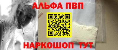 героин Аргун